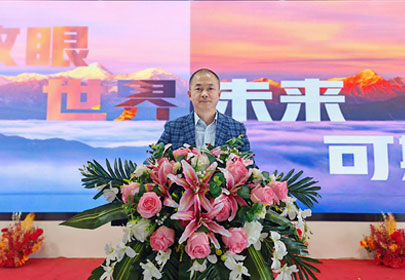 放眼世界，未來可期！丨2024年度表彰大會(huì)圓滿結(jié)束